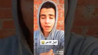 قصه ام ابنه وقع من الدور 20 😴😴