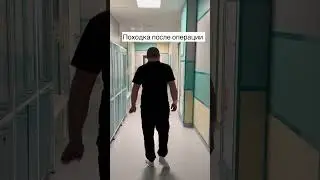 Эндоскопическое удаление грыжи диска #грыжадиска
