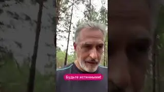 Живите от Души!
