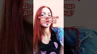 Ребят извините, что редко появляюсь на канале, просто много дел❤️ #dance #youtubeshorts #shortvideo