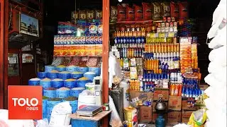 Kabul Residents Complain of High Food Prices