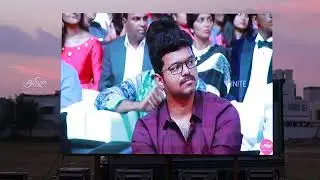 Perambalur leo trailer open | LEO - Official Trailer | Thalapathy Vijay | open stage leo trailer