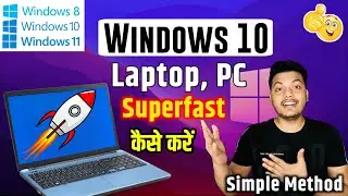 How To Disable Startup Programs In Windows 10 | Windows 10 Laptop & PC Startup Application Disable