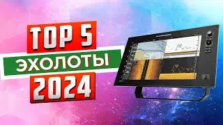 Top 5: Best Fish Finders of 2024