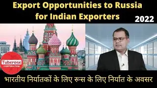 Export Opportunities in Russia. Tuberose Corporation 