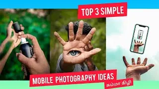 creative mobile photography ideas tamil | mp wala | photography tamizha