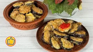 Баклажани з Фаршем на Сковороді! Це смачно та швидко!