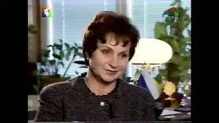 Наша версия. Под грифом ,,Секретно