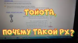Тойота 7A-FE LB особенность теста Px. Как выполнить правильно.