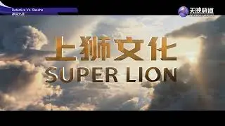 Detective Vs. Sleuths - Celestial Movies Intro