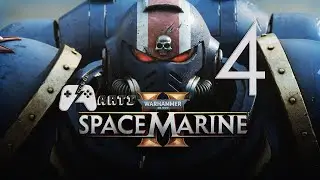 Warhammer 40000 Space Marine 2 -Часть [4] - Нозик