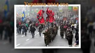 Обыкновенный фашизм