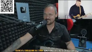 FREDGUITARIST ОЦЕНИЛ КАВЕР БЭНД САМОГО ДМИТРИЯ ГАПОНА!