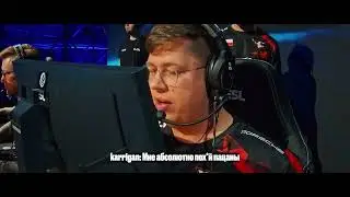 karrigan ИЗДЕВАЕТСЯ НАД donk (рус. титры)