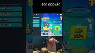 💀Слишком Дорого🥵#спанчбоб #бравлстарс #грю #brawlstars #мем #brawltalk #brawl