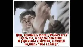 СССР моя Родина! Мы Граждане СССР - мы за мир во всём мире! За дружбу народов!