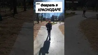 Нажми два раза на экран. #краснодар