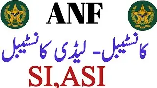 anf constable past papers | anf asi past papers | anf si past papers | constable past papers\ ANF