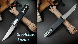 ПОЩËЛКАЕМ ?   Нож 