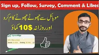 Mobile se choty choty kam karo or rozana 10$ kamao ||sign up + Follow on instagram || No investment,