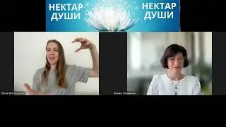 ПРАКТИКА БЛАГОДАРНОСТИ ОТ ДУХОВНОГО МИРА ЧЕННЕЛЕР ТАТЬЯНА МИРОШНИЧЕНКО