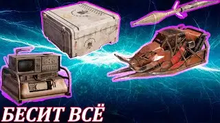 Бесячие оружие и модули в одном крафте. Crossout без оружия Когда играешь не ради фрагов .