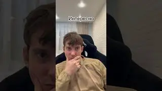 Интересно.. #врек #интересно