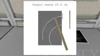 Изучение треков заряженных частиц по готовым фотографиям