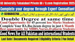 GC University Faisalabad Private BA Registration 2025 | GCUF Private Registration | GC University