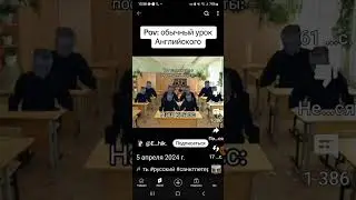раша, раша, держава наша раша, раша, Америка, параша.