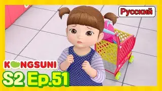 Консуни 2 сезон на русском - |⛔  Беспредел в магазине  ⛔  - мультфильм для девочек