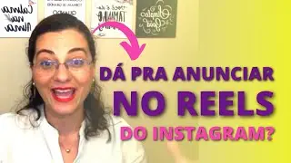 COMO ANUNCIAR NO REELS DO INSTAGRAM | DÁ PRA PROMOVER REELS NO INSTAGRAM? | PASSO A PASSO COMPLETO