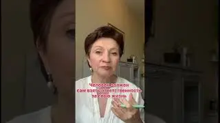 Имеет ли право психолог давать советы на консультации
