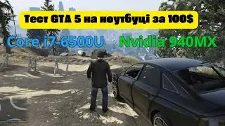 Test Game GTA 5 Laptop i7 6500U & Nvidia 940MX