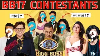 Bigg Boss 17 All Confirmed Contestants List | Bigg Boss 2023 | Salman Khan | BB17 Grand Premiere