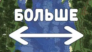 РЕКИ СТАЛИ ЕЩЁ БОЛЬШЕ | Майнкрафт Экспериментальный Снапшот 1.18