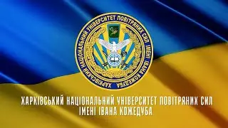 Ми навчаємо перемагати!