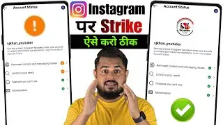 Instagram Remove Contant And Messaging Issue | How To Solve Your Message Was Removed Instagram  2026