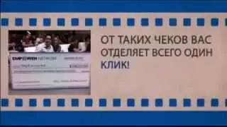 Как можно заработать в интернете.