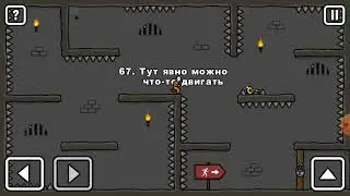 ONE LEVEL 2 прохождение игры