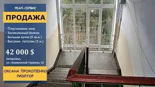 Трехкомнатная квартира в центре города (ул. Независимой Украины, 72)