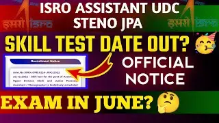 ISRO Assistant udc steno jpa Skill Test Date out 🔥|| Exam in JUNE🥳 || How to Download Admit Card