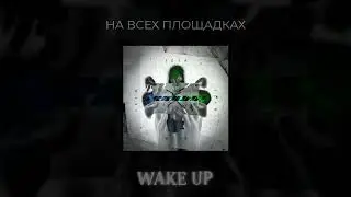 VIJI - REBORN (ПРЕМЬЕРА EP)