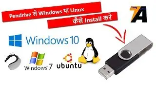 How to Make Bootable Pendrive in Hindi | पेनड्राइव से विंडो install | Bootable Pendrive