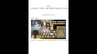 一分鐘新聞 (香港版) [2023-09-08 (五)]
