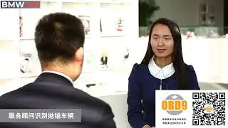 8.宝马汽车抛锚专用章及”99”故障代码的使用（BMW car breakdown special stamp and the use of "99" fault code）