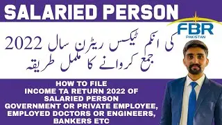 Salaried Person Income Tax Return 2022 