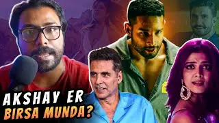 2024 Pujo তে নতুন বাংলা সিনেমার Entry?😲 Yudhra Trailer Review, Akshay+Tamil Director?