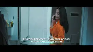 Суды ақылмен тұтыныңыз – су баға жетпес байлық