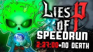 ТОКСИЧНЫЙ SPEEDRUN Lies Of P (2:27:00 + No Death)